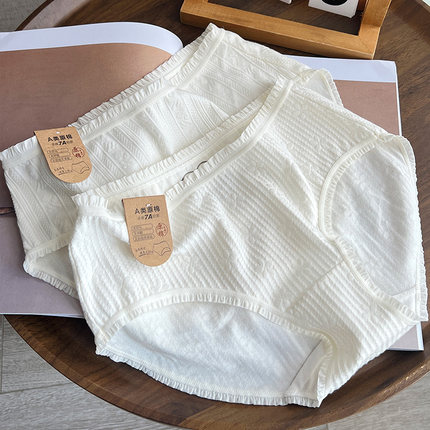 3条 哇欧~全裤7A抑菌A类婴儿纯棉内裤女中腰无荧光无染色天然全棉