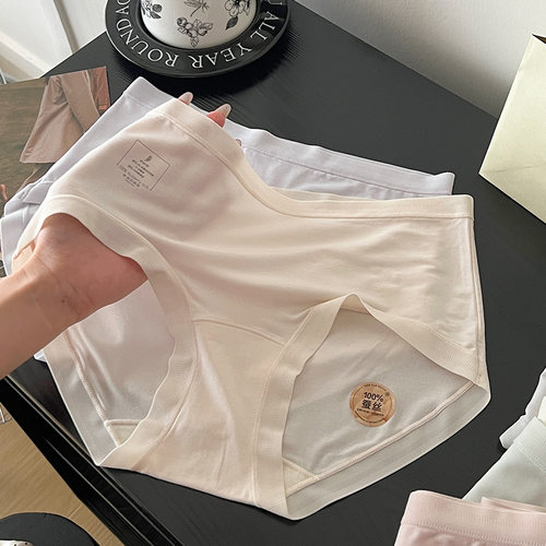 桑蚕丝裆7A抑菌莫代尔女内裤