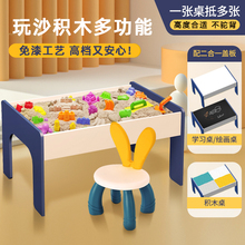 1一3岁儿童积木桌子多功能太空玩具沙桌男女益智拼装纯实木玩具桌