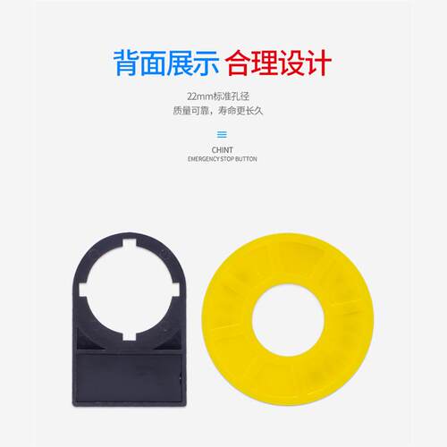 正泰按钮开关附件NP2-BZ
