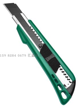 世达重型工业级美工刀