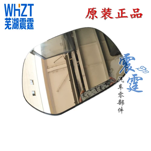 Chery Tiger 3 14 15 16 17 17 Задняя линза Новый тигго 3 отражатель заливой зеркальный объектив подлинный