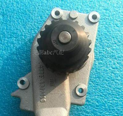 原装奇瑞风云水泵总成奇瑞A515风云2水泵总成旗云2水泵总成E5水泵