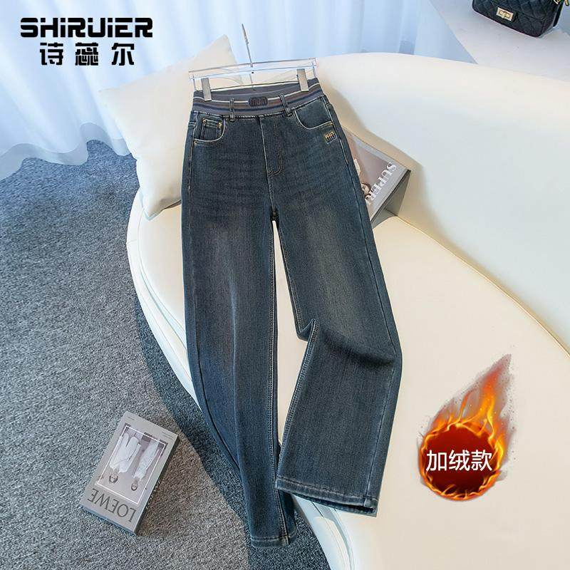 深色刺绣松紧腰阔腿牛仔裤女秋冬新款窄版宽松显瘦加绒九分直筒裤,女装/女士精品,大码裤装,淘宝优惠券,粉丝福利购,淘宝优惠卷