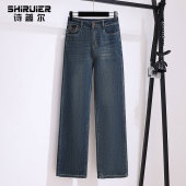 直筒长裤 孔雀蓝窄版 垂感高腰显瘦春季 女春秋2026年新款 阔腿牛仔裤