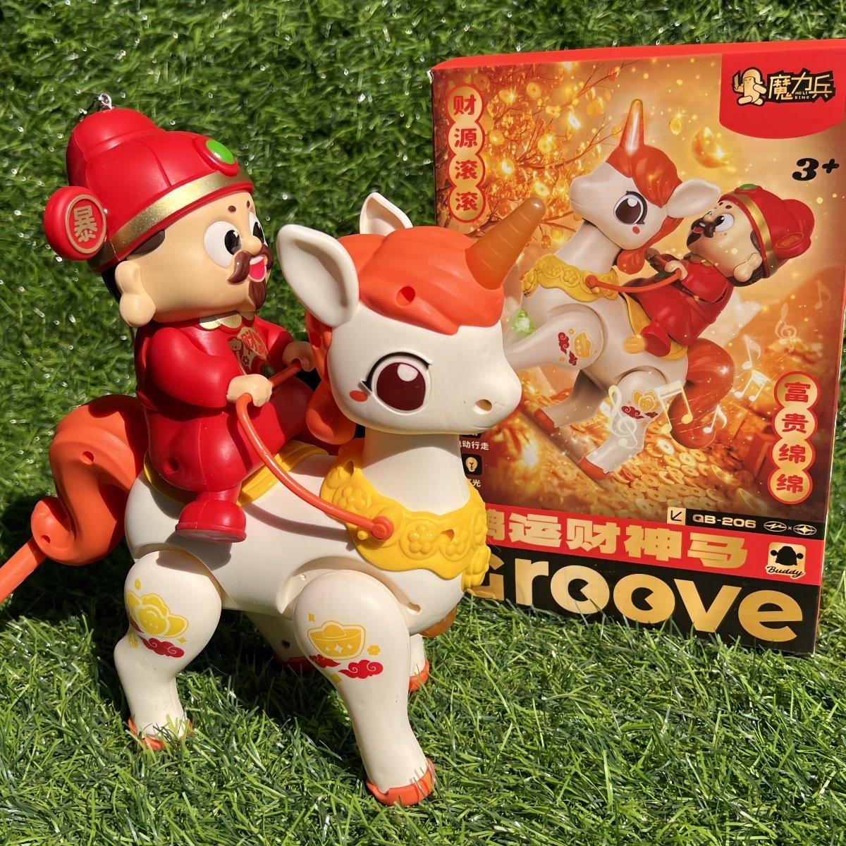 创意财神到送宝宝马上有钱2026元宵春节新年电动骑马灯笼彩盒礼品,节庆用品/礼品,灯笼,淘宝优惠券,粉丝福利购,淘宝优惠卷