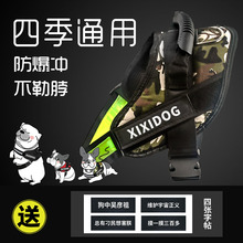 背心式大中小型犬金毛胸背带1
