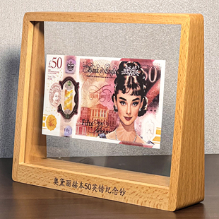 钱币纪念币纸币外币评级币收藏展示框架刻字钱钞票实木相框保护壳