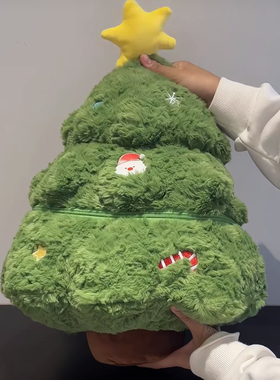 创意可开圣诞树玩偶毛绒玩具麋鹿公仔抱枕可装礼物盒袋节送女朋友