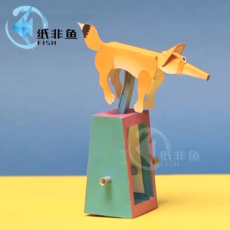 纸非鱼 动态机关折纸折书机关手工摆件立体纸模型diy狐狸手工玩具