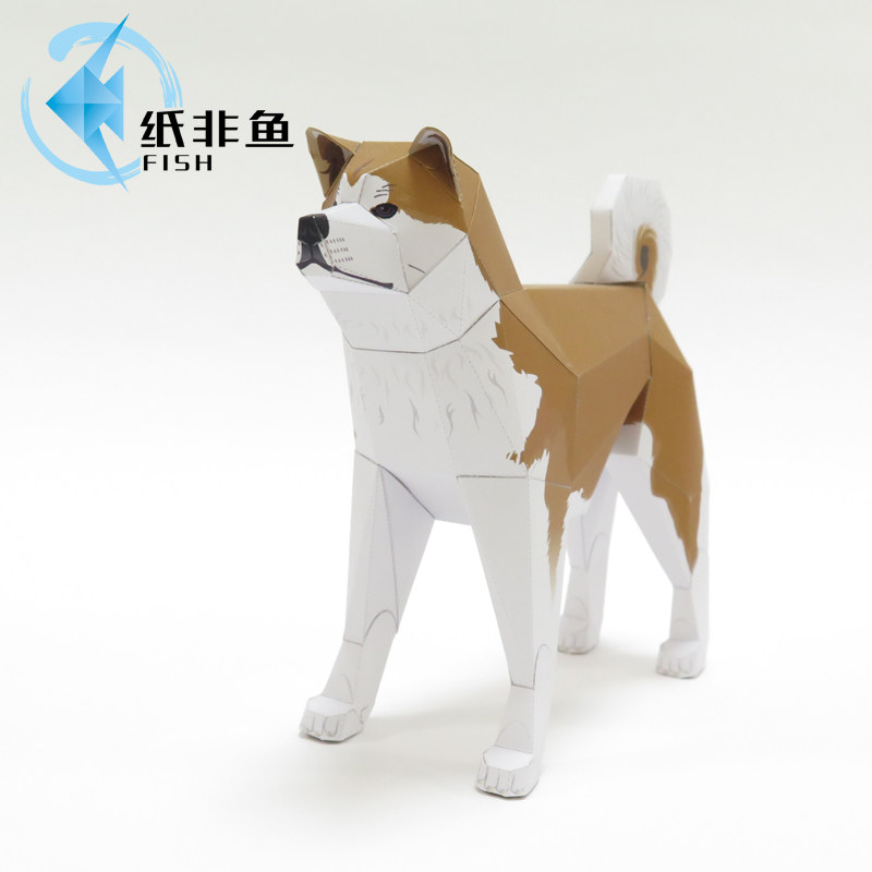 纸非鱼 秋田犬折纸手工立体纸模型diy拼装摆件玩具动物小狗手工