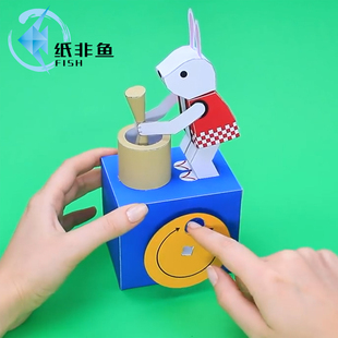 纸非鱼 机关折纸转动可动手工摆件玩具玉兔捣药立体纸模型DIY