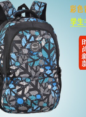 韩版时尚小学生书包年轻彩色休闲双肩包休闲多口袋书包儿童背包