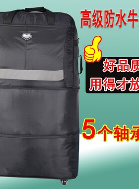 牛津布出国折叠托运包