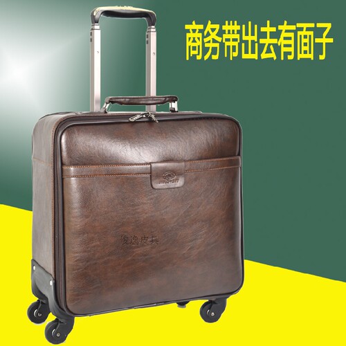 18寸万向轮结婚拉杆箱