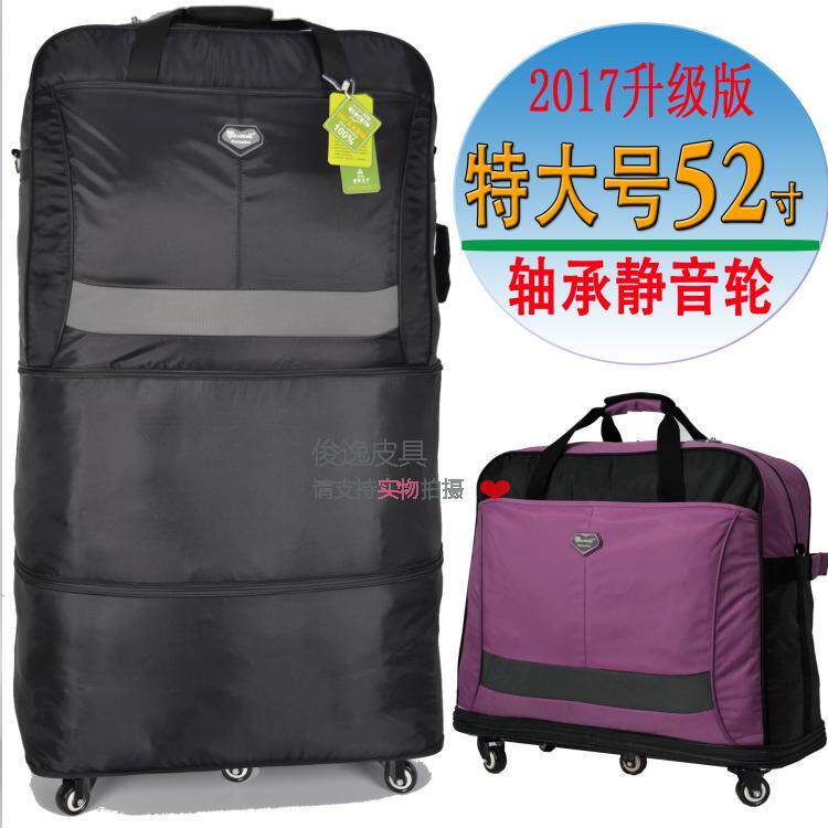 特大号超轻托运包伸缩包折叠包带轮子38寸行李包出国移民搬家箱包
