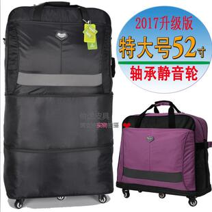 特大号超轻托运包伸缩包折叠包带轮子38寸行李包出国移民搬家箱包