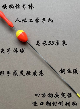 慈溪光哥网店黄鳝钓钩咬钩旋转