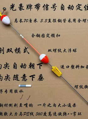 懒人钓自动钓黄鳝钩大力马线