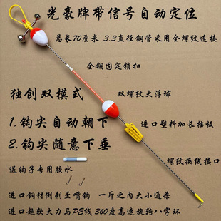 新款光豪信号款引条型倒刺自动钩尖定位新手大力马线懒人钓黄鳝钓