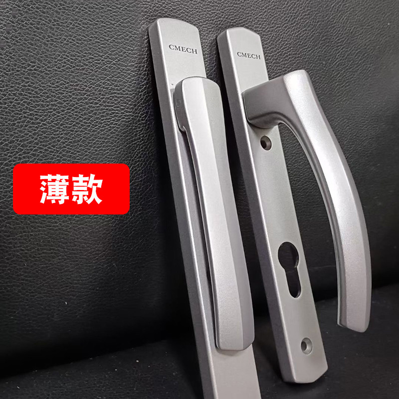 CMECH断桥铝合金门把手门拉手图片