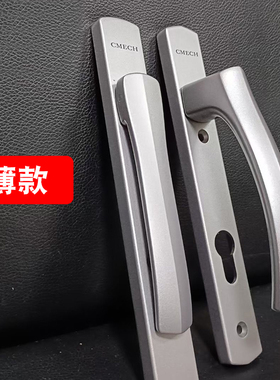 希美克CMECH断桥铝合金门锁拉手 门执手 希米克平开门超薄门把手