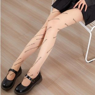 抖音爆款网红潮牌字母丝袜JK夏季黑丝任意剪巴黎家同款世家连裤袜