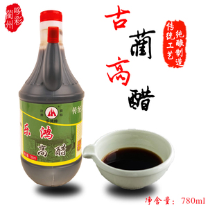 四川泸州古蔺特产乐鸿高醋纯粮食醋米醋老陈醋调味品780ml包邮