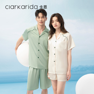 ClarKarida卡恩情侣睡衣男女士仿真丝冰丝短袖翻领家居服套装夏季