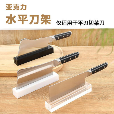 2025新款卧式刀座展示架