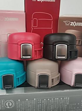 适用原装日本象印保温杯盖SM-SC SD 36/48/60水壶盖子密封圈配件