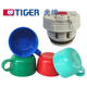 通用tiger 虎牌儿童保温杯中栓配件栓体MBJ MBR小狮子碗盖小口杯