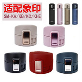KC036 通用象印保温杯配件 KHE48水杯盖水壶弹跳盖 杯盖