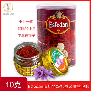 Esfedan10g正品 伊朗特級saffron藏紅花西藏西紅花泡水喝女士迪拜