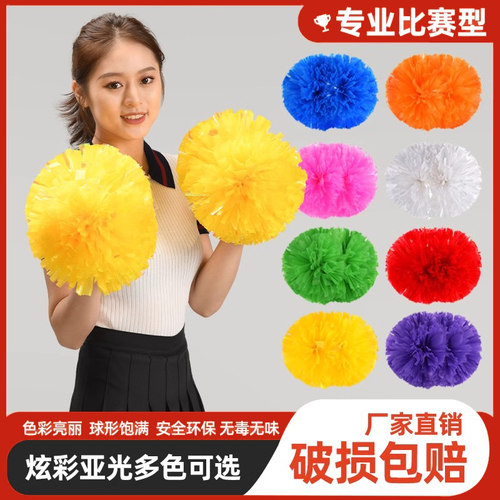 靓丽环保用坏包赔球形饱满色泽亮丽