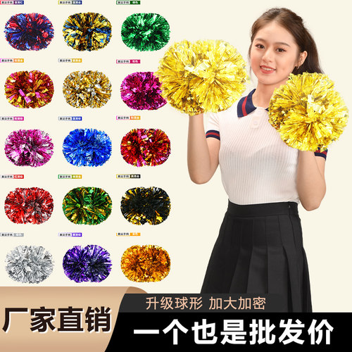 啦啦队花球亮光四指舒适款