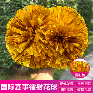 花球啦啦队手花拉拉队手花啦啦操花球舞蹈演出小学生手花啦啦花球