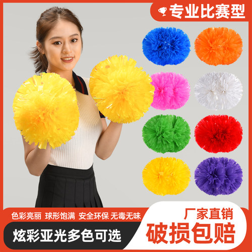 花球挥舞10000次不掉丝