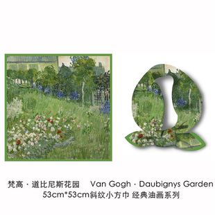 梵高油画绿色道比尼斯花园小方巾丝巾女春秋装饰领巾发带包头纱巾