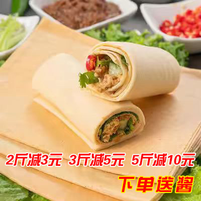 东北纯手工煎饼开袋即食现做现卖