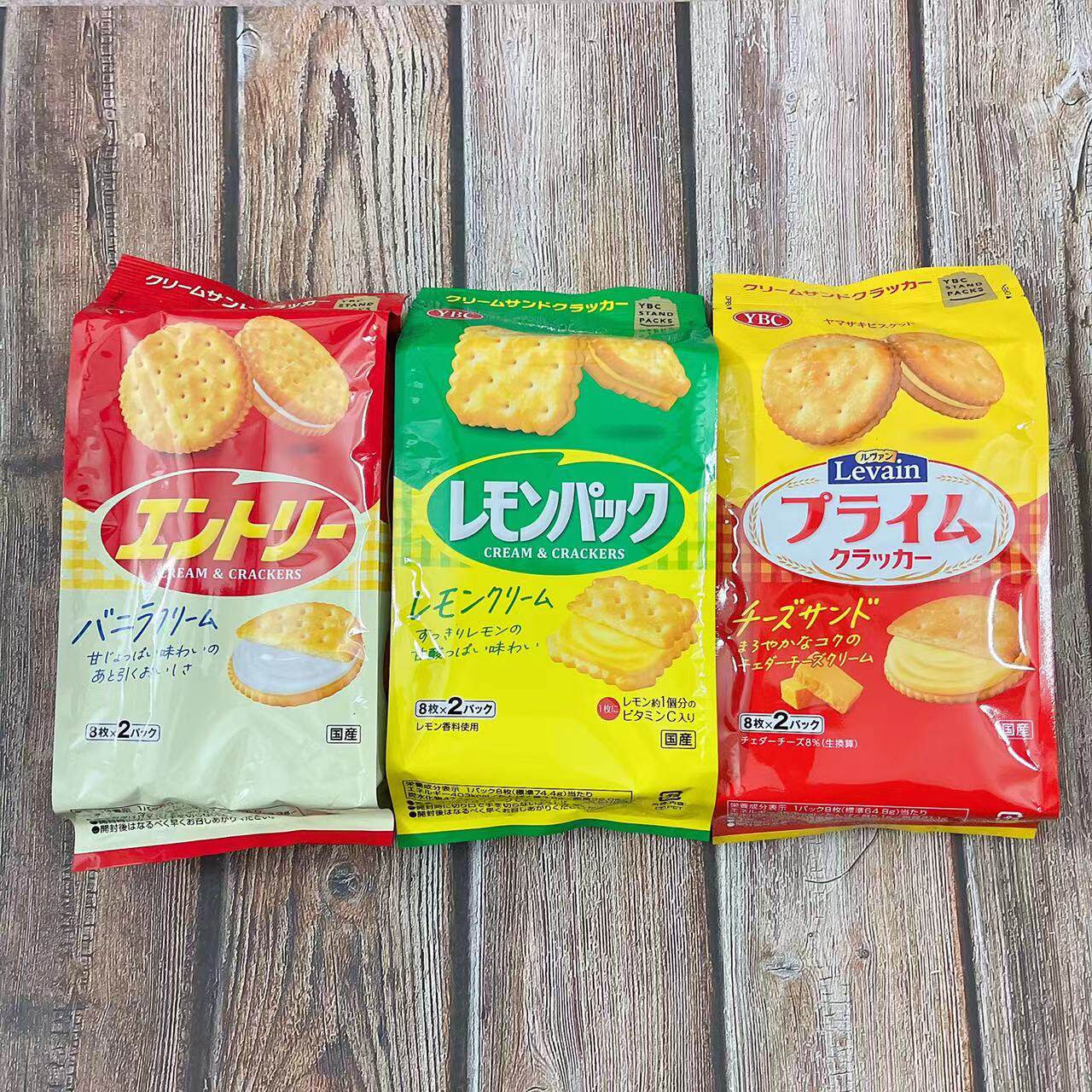 日本进口ybc奶油夹心芝士柠檬香草味苏打夹心饼干儿童情侣零食