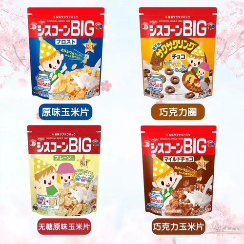 日清燕麦片儿童宝宝早餐