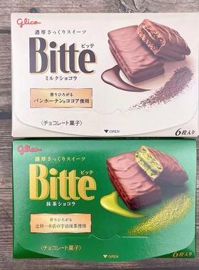 原装进口日本Bitte宇治抹茶牛奶夹心派浓郁巧克力涂层饼干6枚入