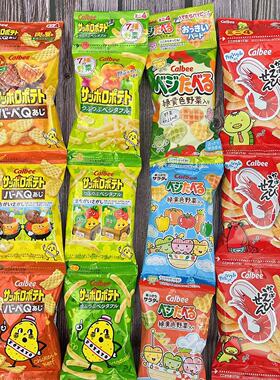 日本原装进口Calbee卡乐比儿童宝宝零食爱心4连包蔬菜野菜米饼