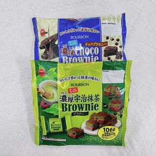 日本进口BOURBON波本布尔本布朗尼蛋糕巧克力抹茶味袋装106g