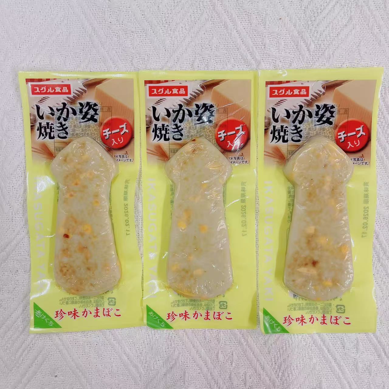 代购鱿鱼日本进口海产零食日式海味芝士鱼皮原味即食碳烤墨鱼烧