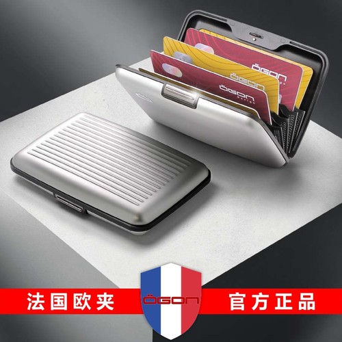 法国OGON卡盒钱包V3经典波纹卡盒 RIFD防盗刷 原装进口 原创设计