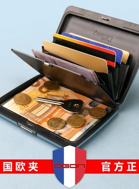 法国OGON卡盒钱包V2L大号驾照卡包 RFID防盗刷 原创设计小众时尚