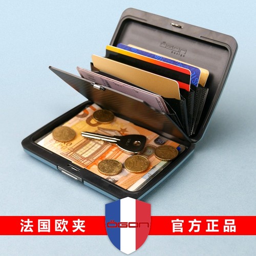 原装进口OGON防盗刷卡盒卡包