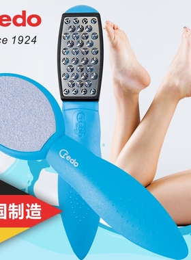 【售完止】Credo德国科蕾多磨脚锉死皮工具超值装3D刀片磨脚神